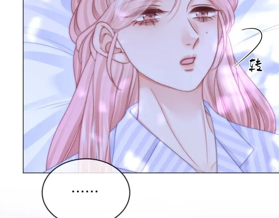 第81话 你是个太好的人 第87页