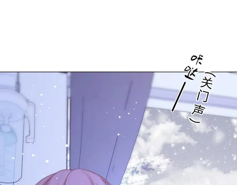 第81话 你是个太好的人 第92页
