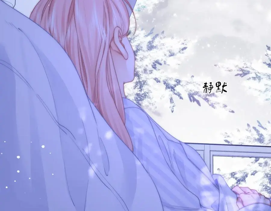 第81话 你是个太好的人 第93页