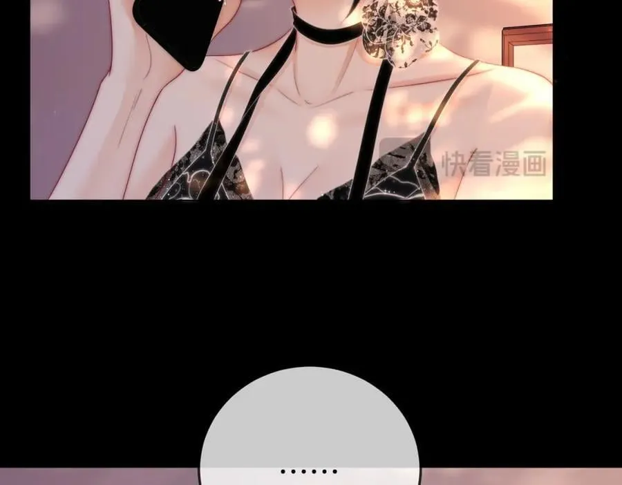 第82话 到底发生了什么 第20页