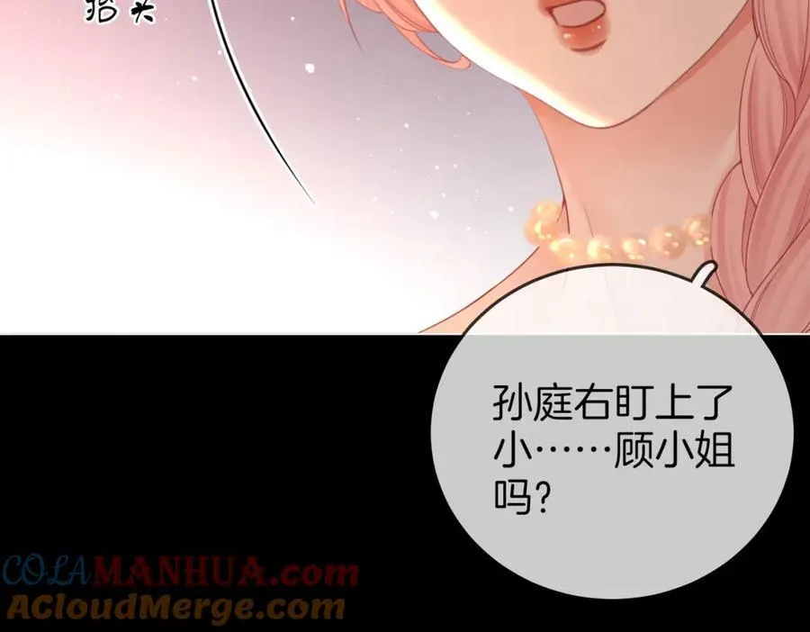 第82话 到底发生了什么 第29页