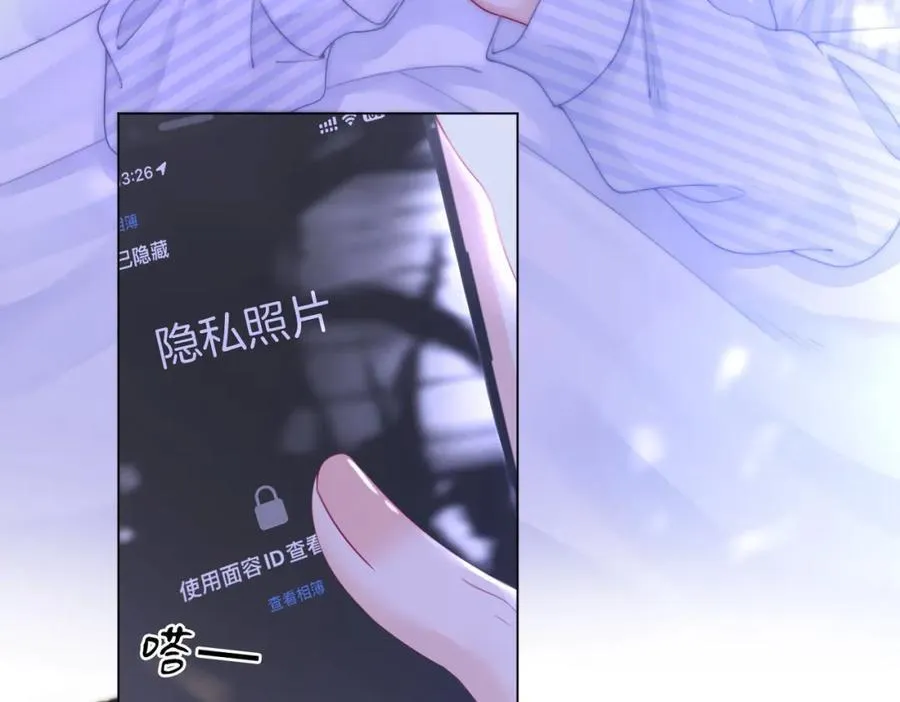 第82话 到底发生了什么 第52页