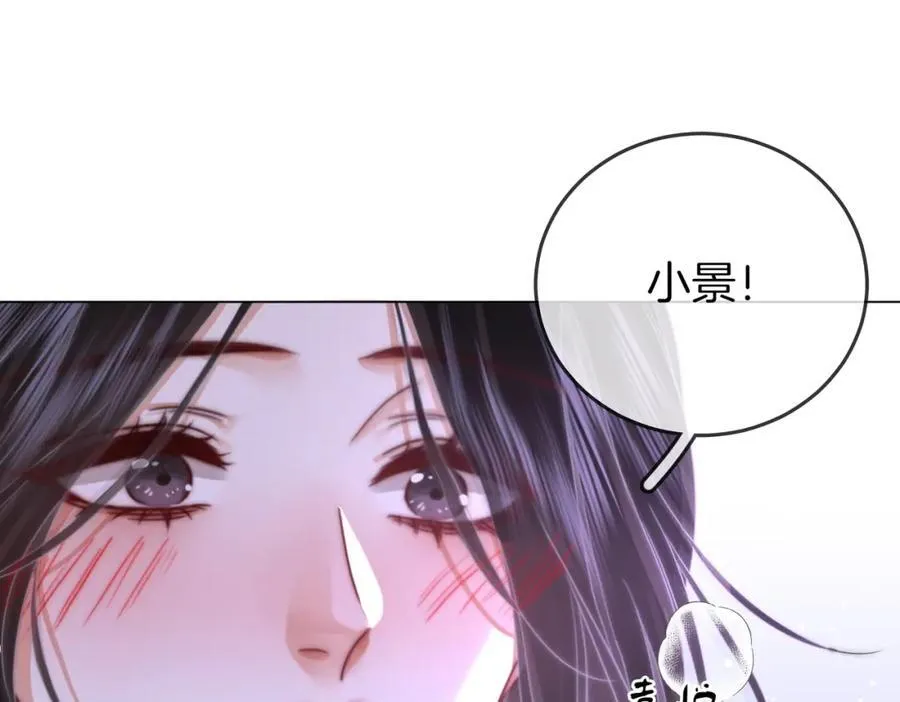 第82话 到底发生了什么 第72页