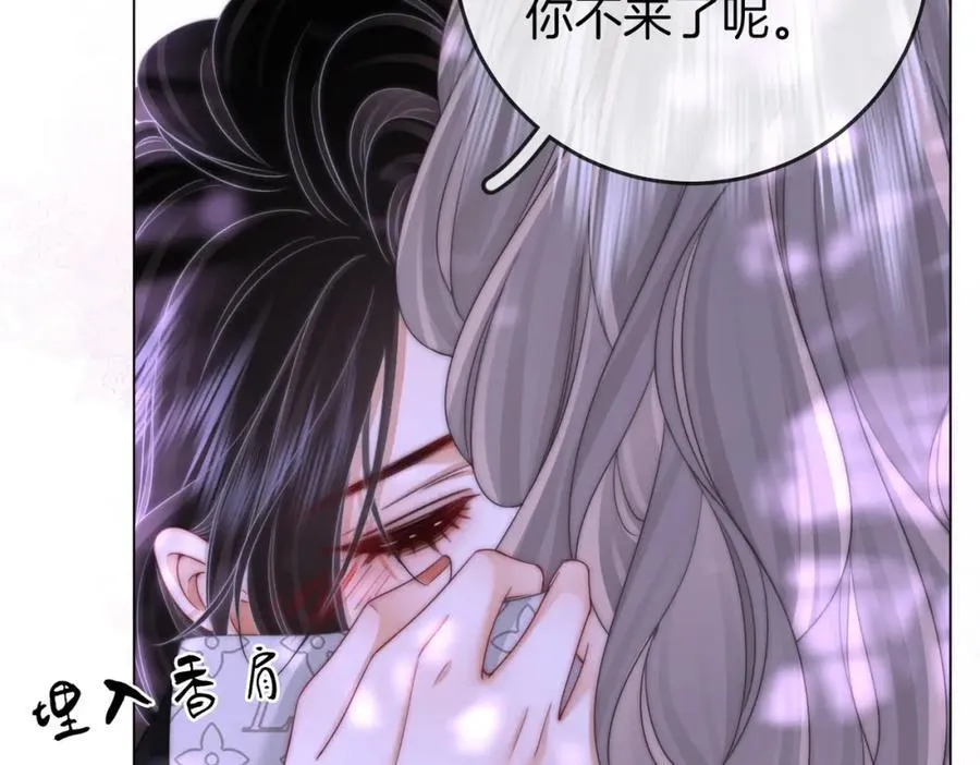 第82话 到底发生了什么 第76页