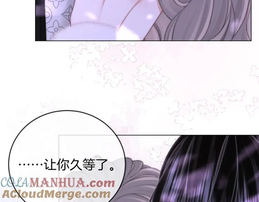 第82话 到底发生了什么 第77页