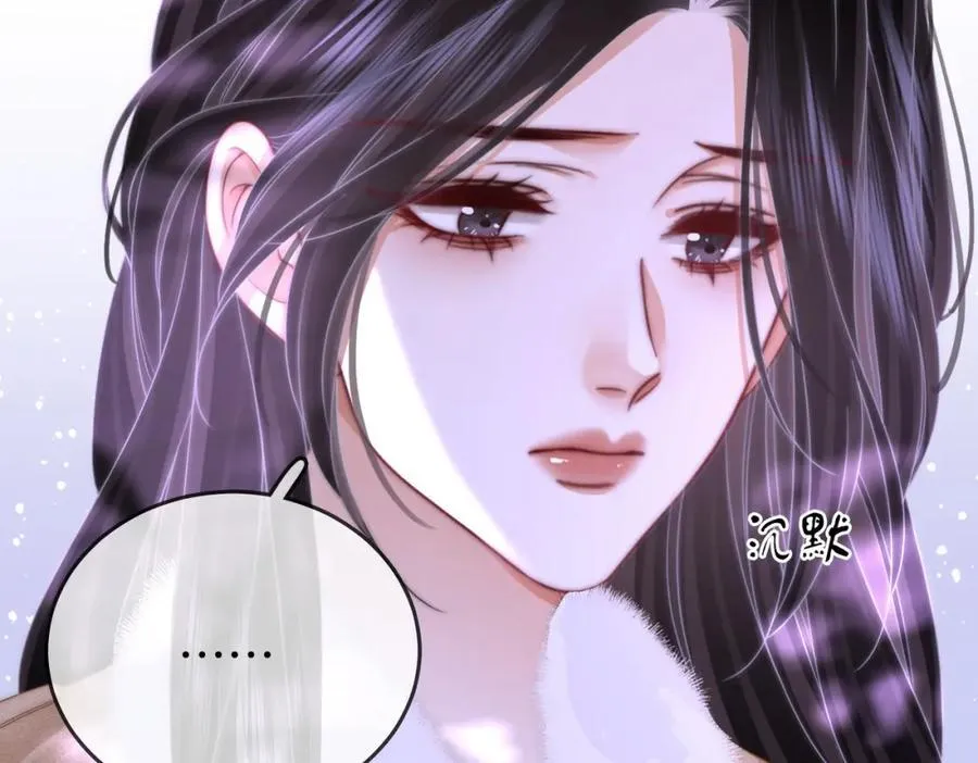 第82话 到底发生了什么 第90页