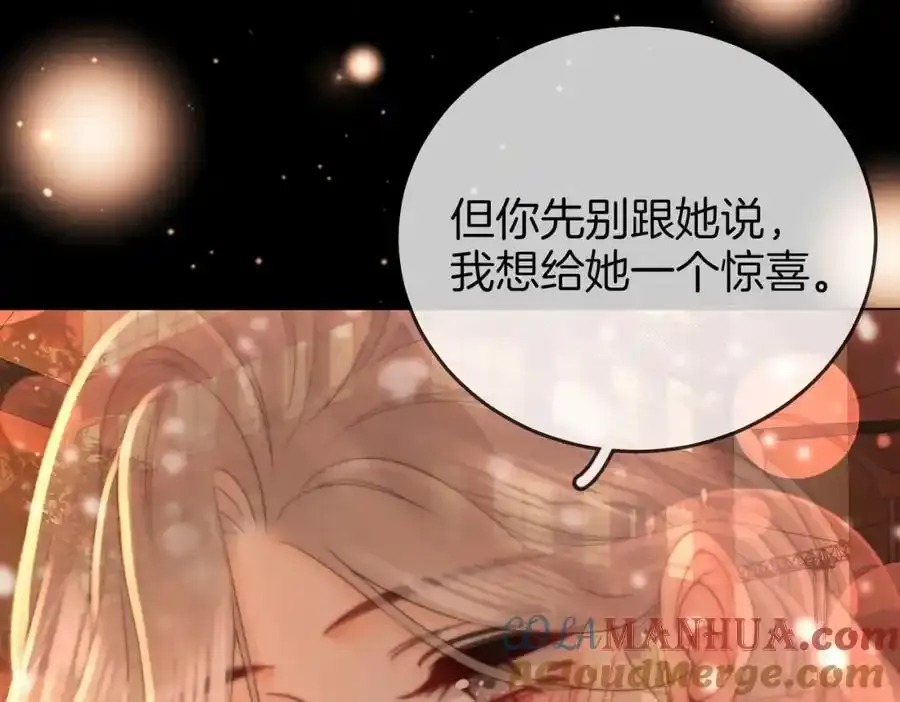 第83话 为什么？ 第19页