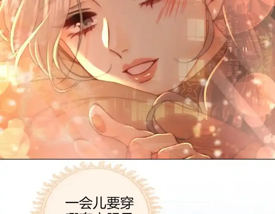 第83话 为什么？ 第20页