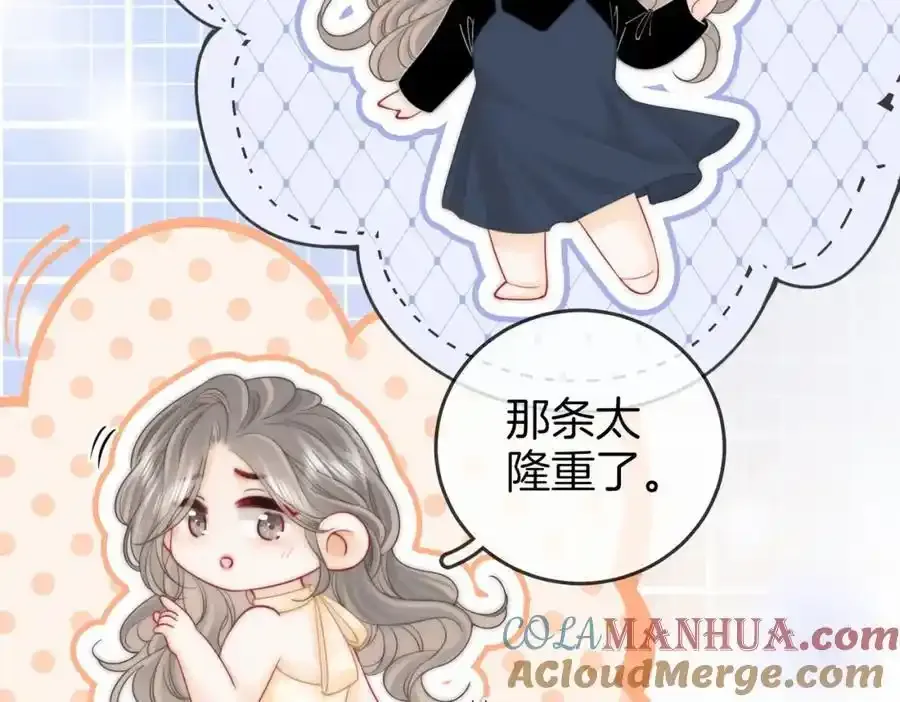第83话 为什么？ 第22页