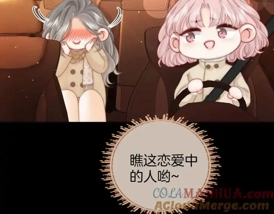 第83话 为什么？ 第25页