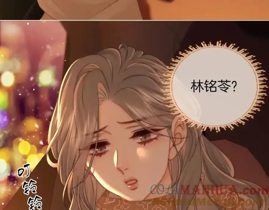 第83话 为什么？ 第28页