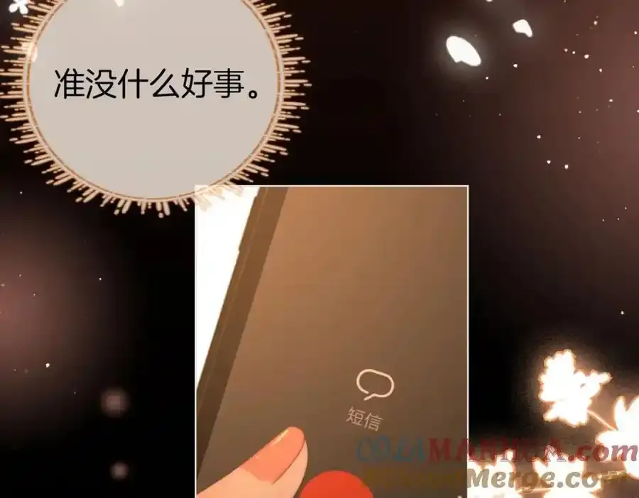 第83话 为什么？ 第31页