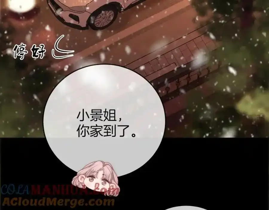 第83话 为什么？ 第34页