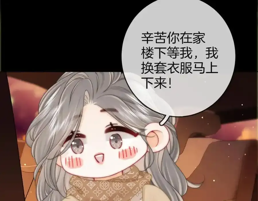 第83话 为什么？ 第35页