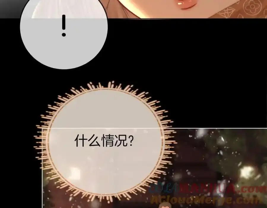 第83话 为什么？ 第37页
