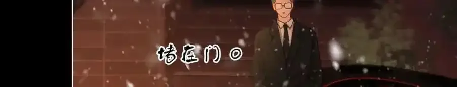 第83话 为什么？ 第38页