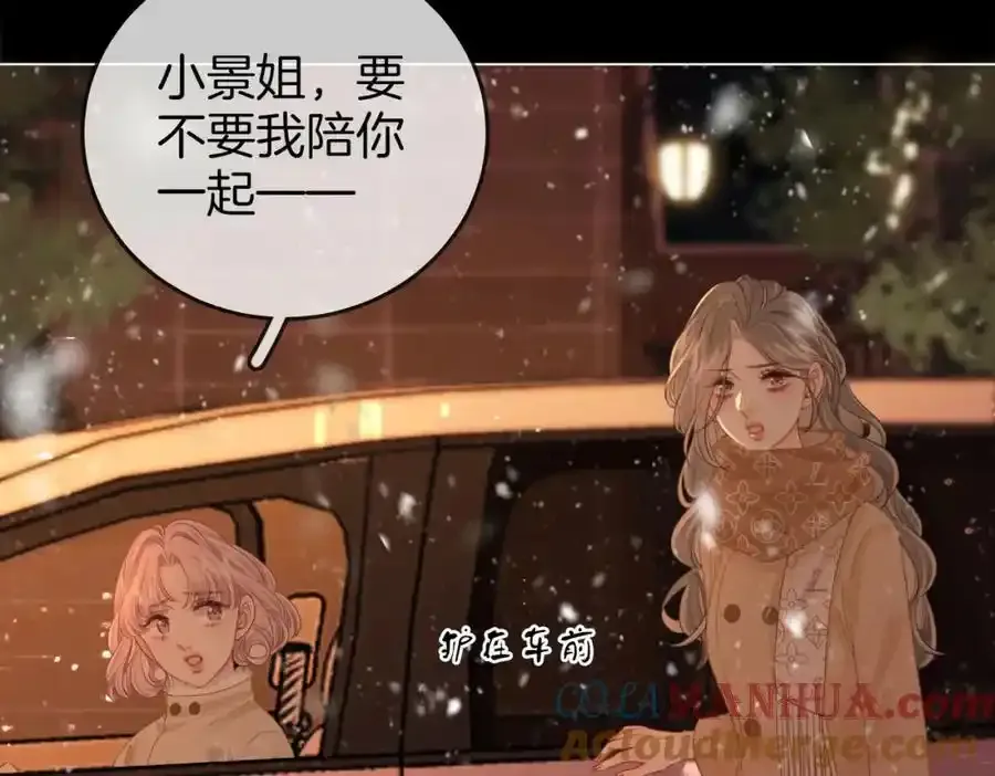 第83话 为什么？ 第40页