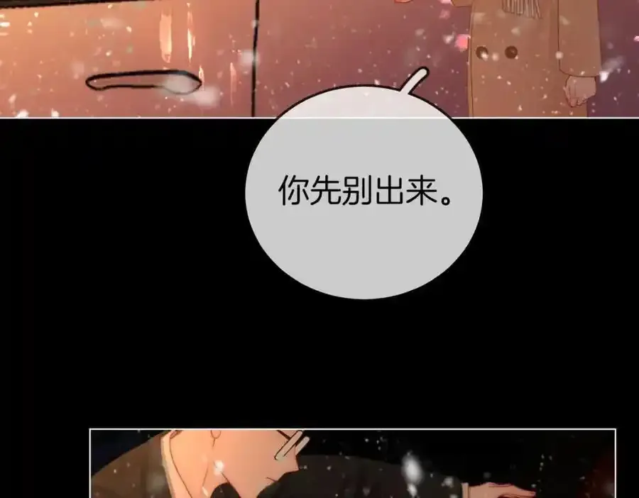 第83话 为什么？ 第41页