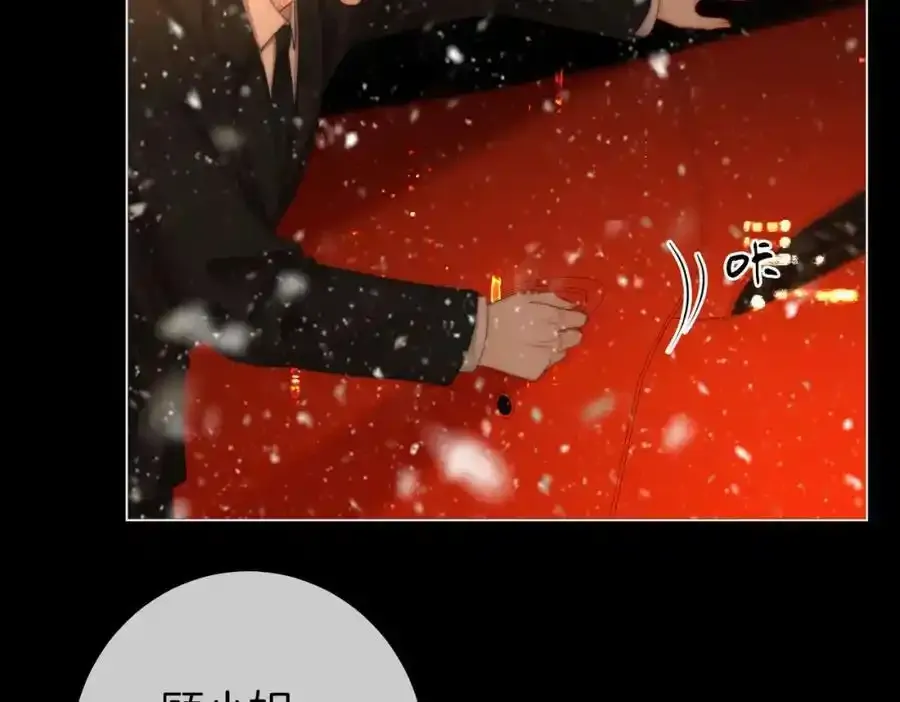 第83话 为什么？ 第42页