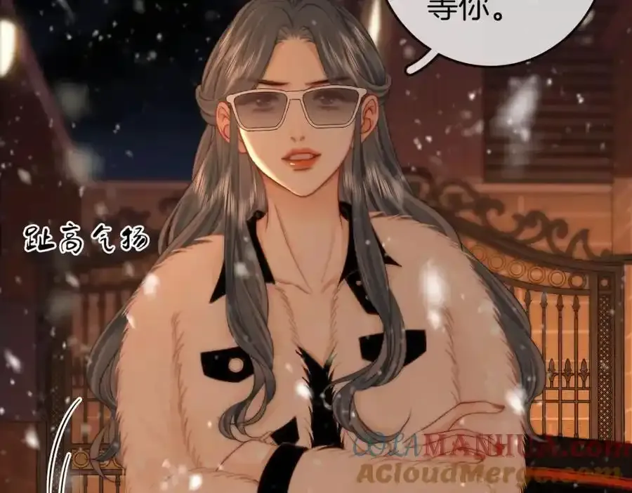 第83话 为什么？ 第46页