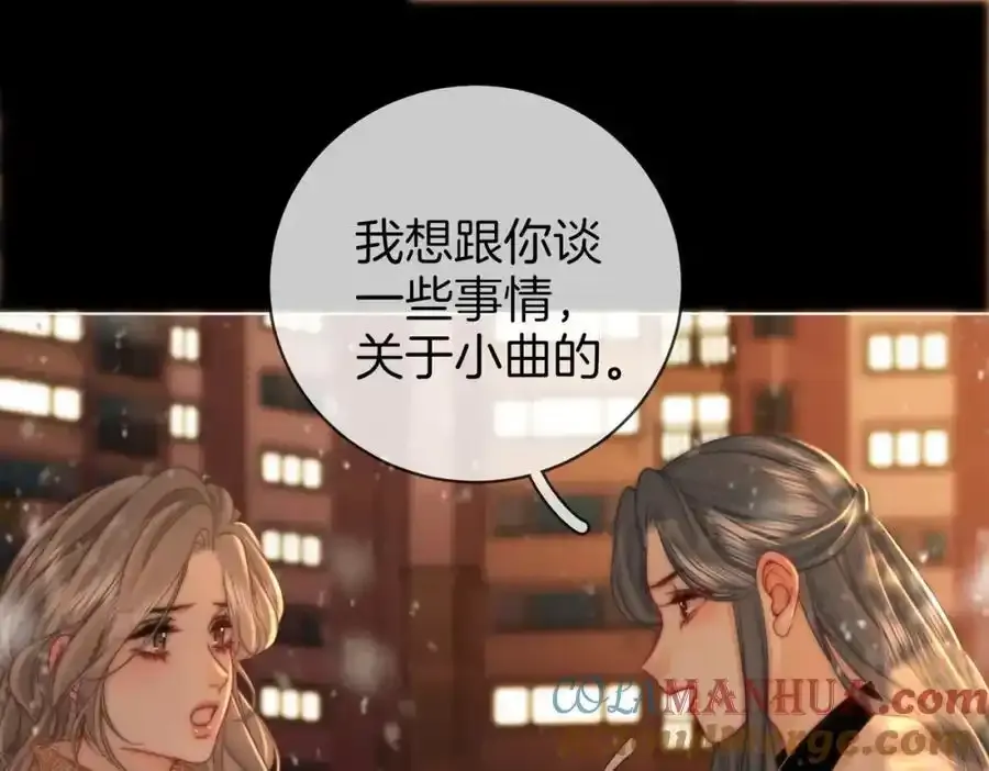 第83话 为什么？ 第49页