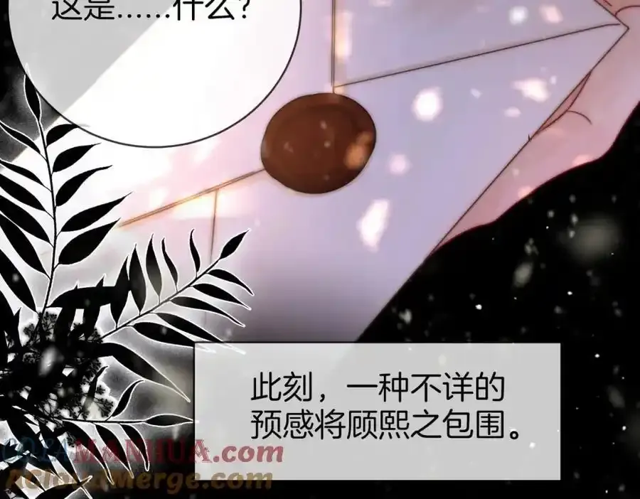 第83话 为什么？ 第55页