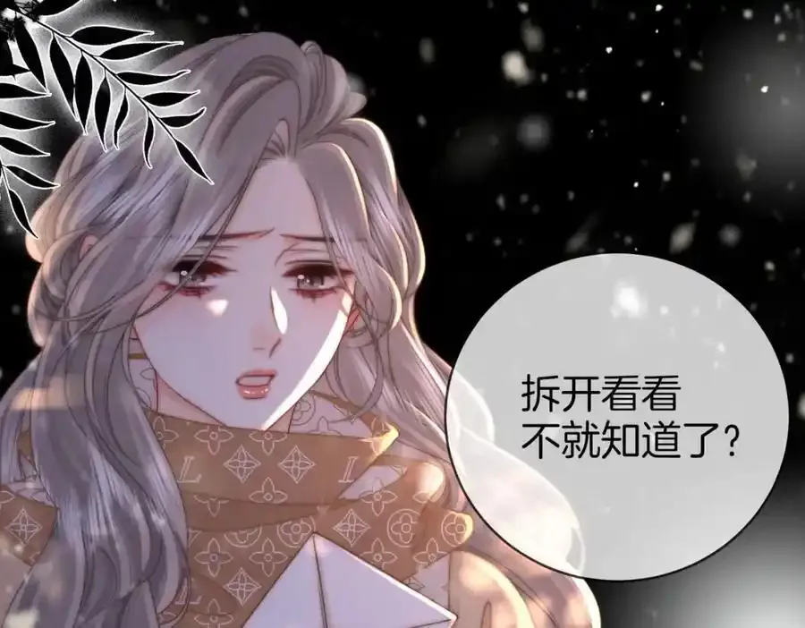 第83话 为什么？ 第56页