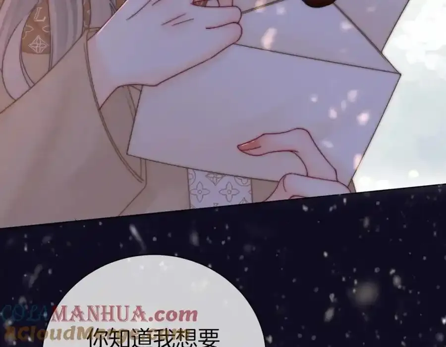 第83话 为什么？ 第61页