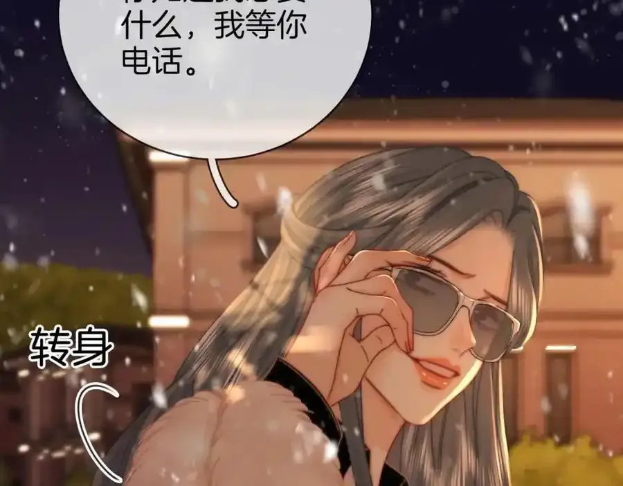 第83话 为什么？ 第62页