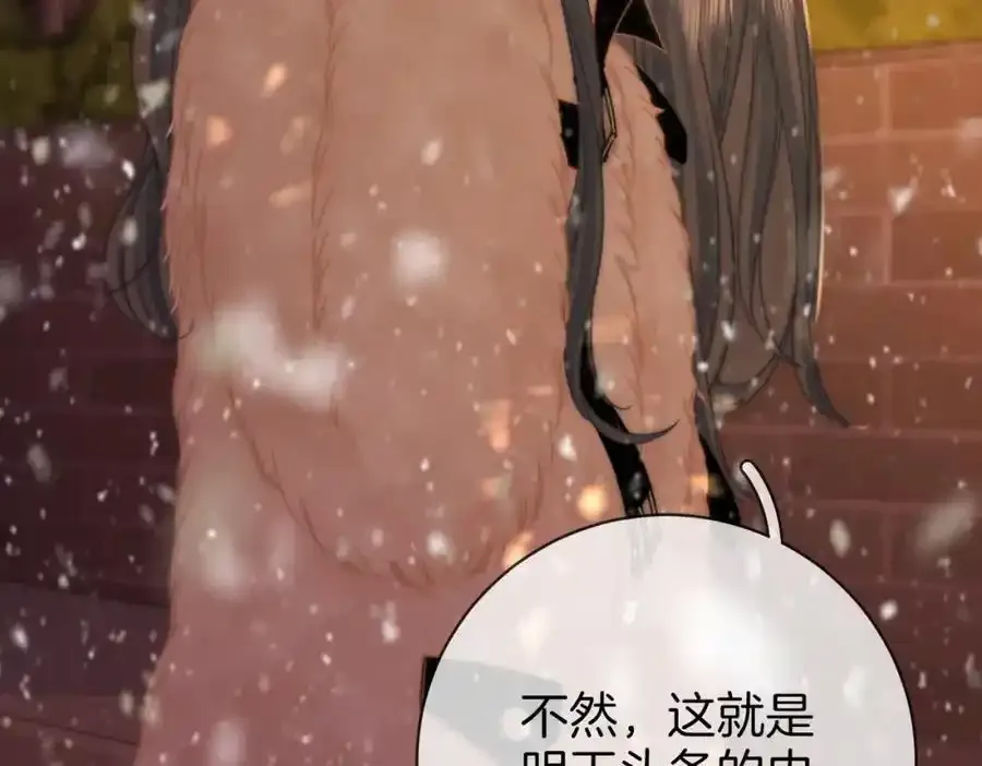 第83话 为什么？ 第63页