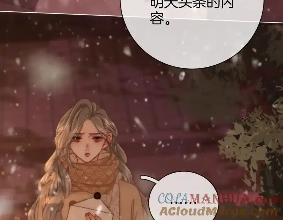 第83话 为什么？ 第64页