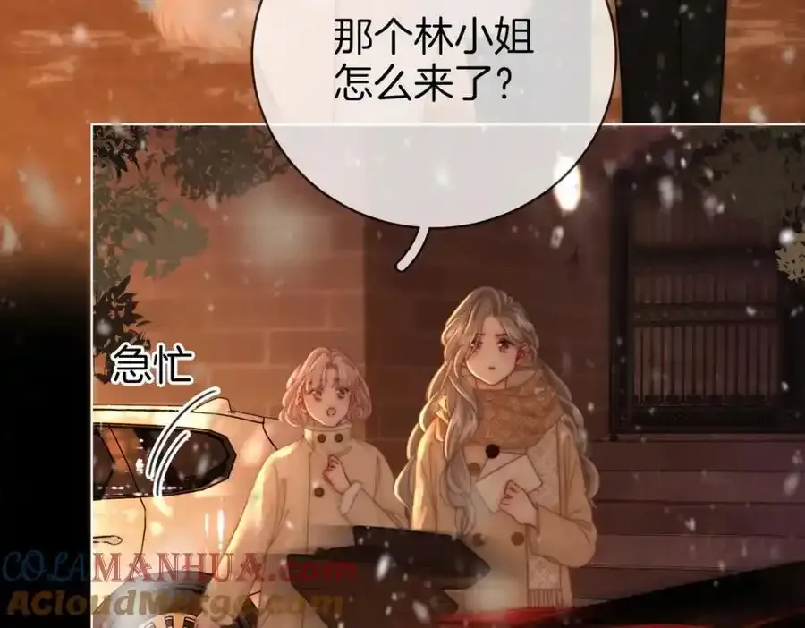 第83话 为什么？ 第67页