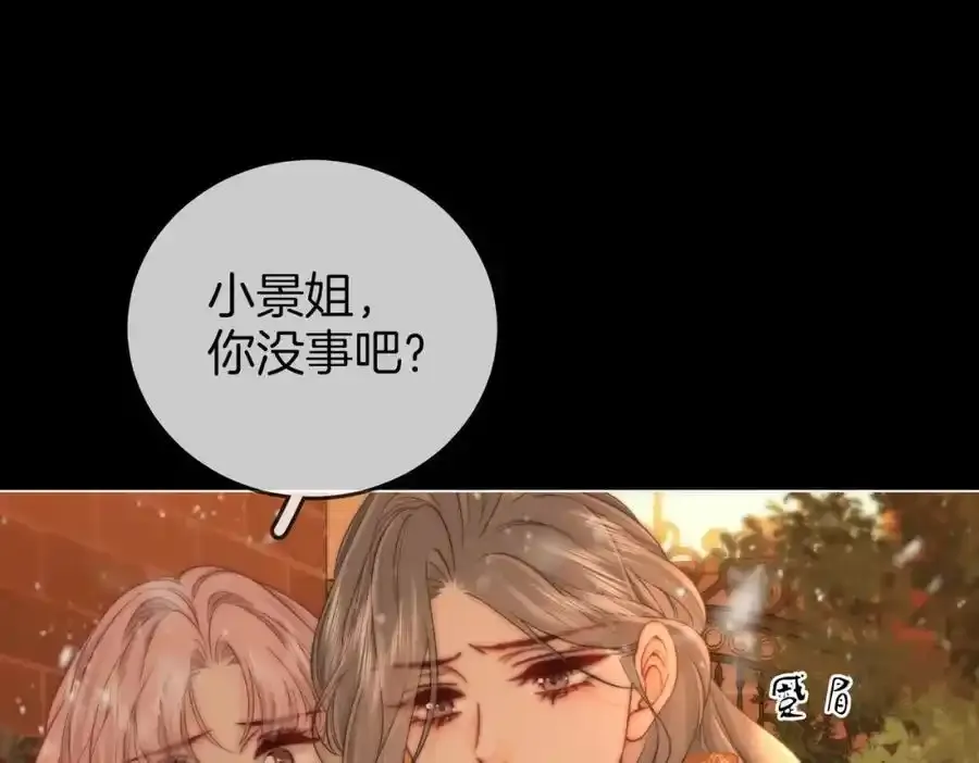 第83话 为什么？ 第69页