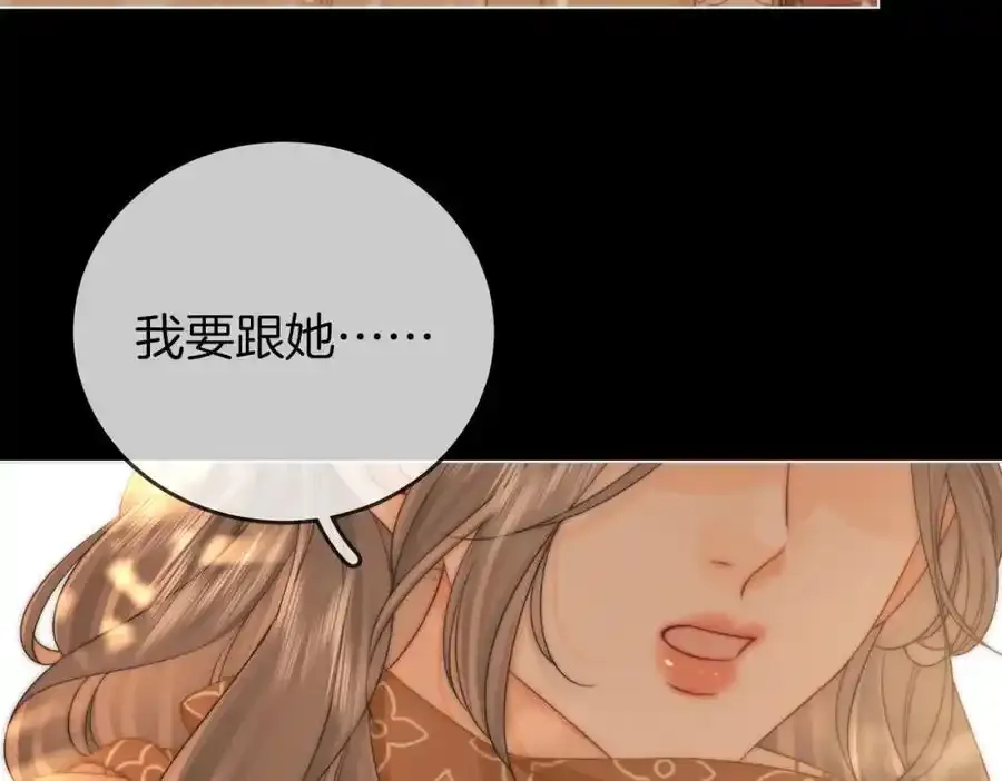 第83话 为什么？ 第74页