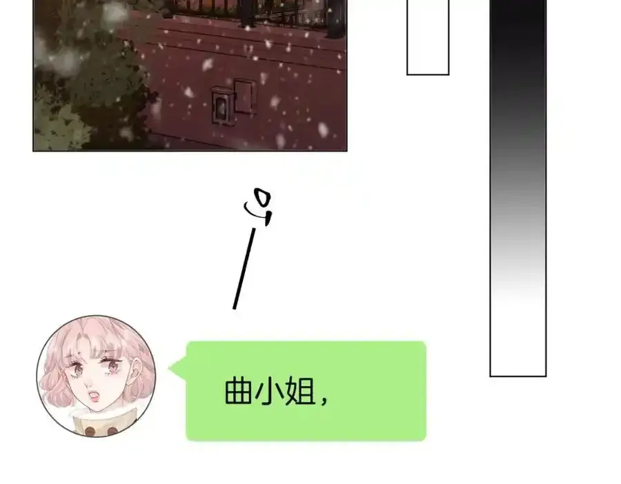 第83话 为什么？ 第78页