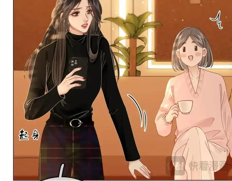 第83话 为什么？ 第83页