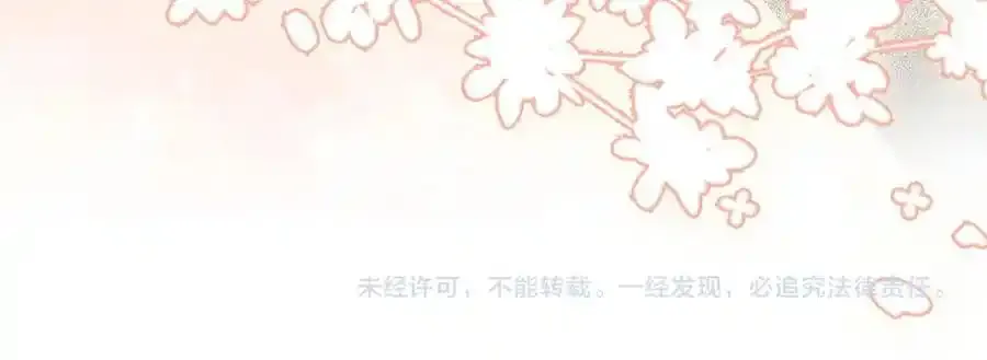 第83话 为什么？ 第89页