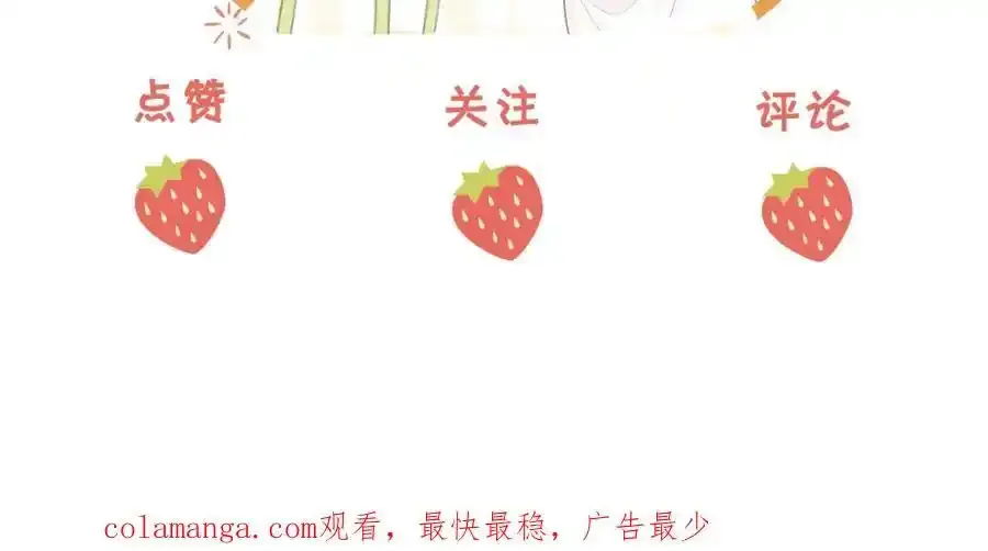 第83话 为什么？ 第93页