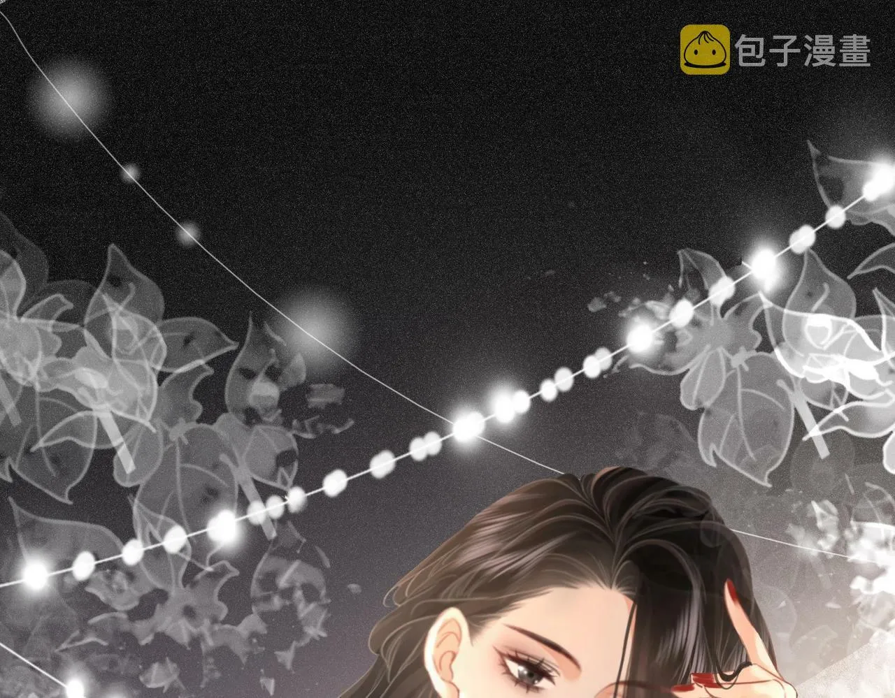 第2话 另有目的 第5页