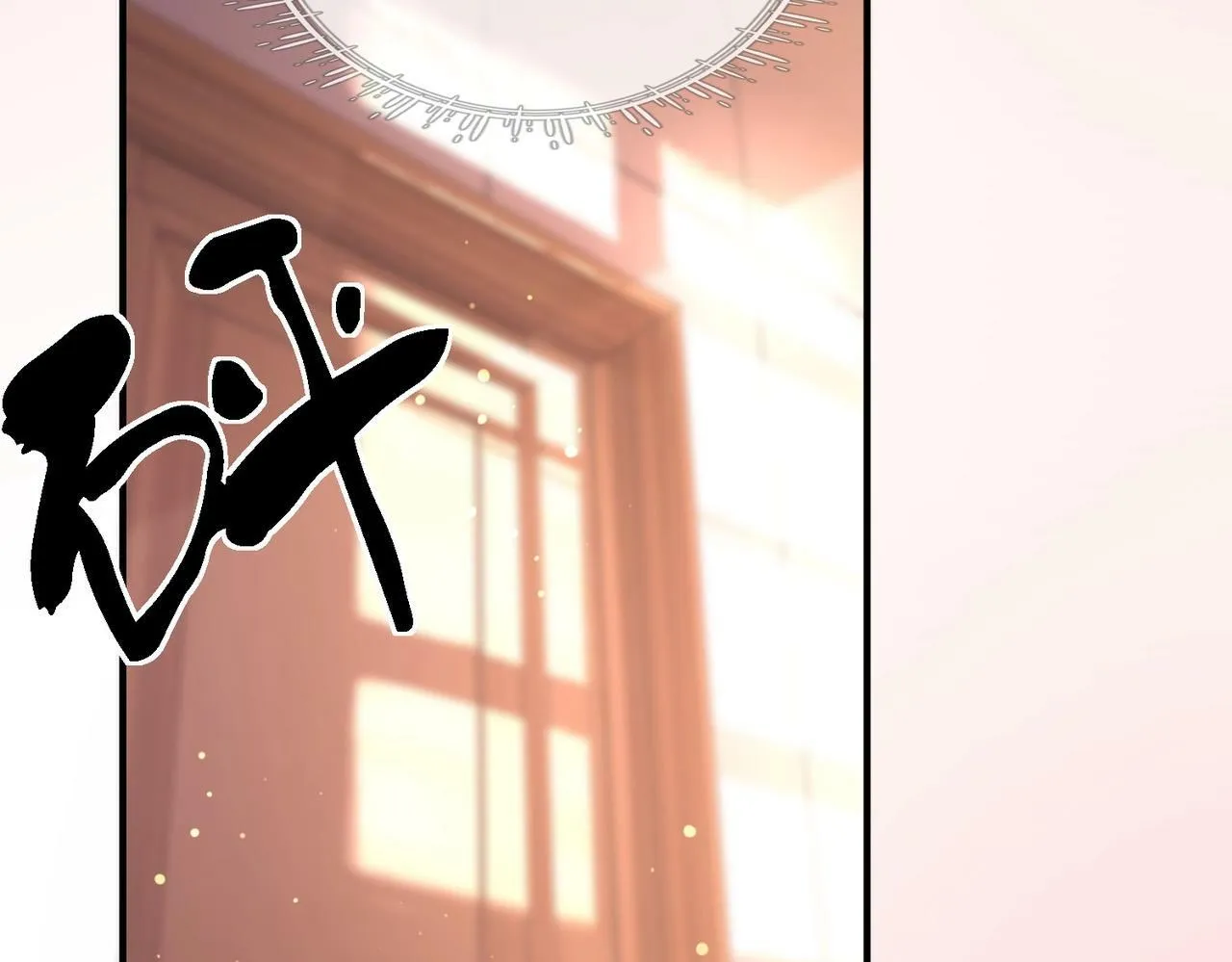 第2话 另有目的 第51页