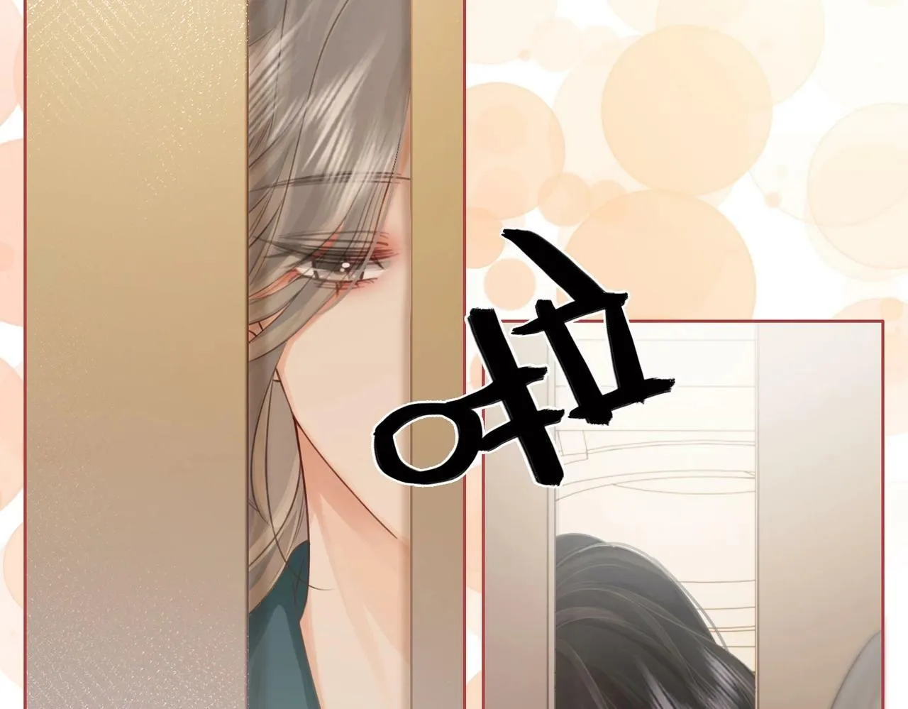 第2话 另有目的 第60页
