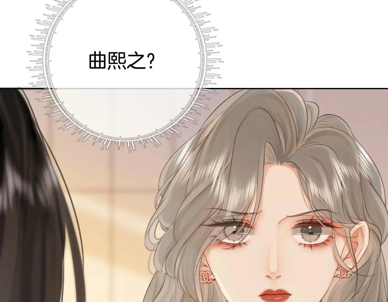 第2话 另有目的 第66页