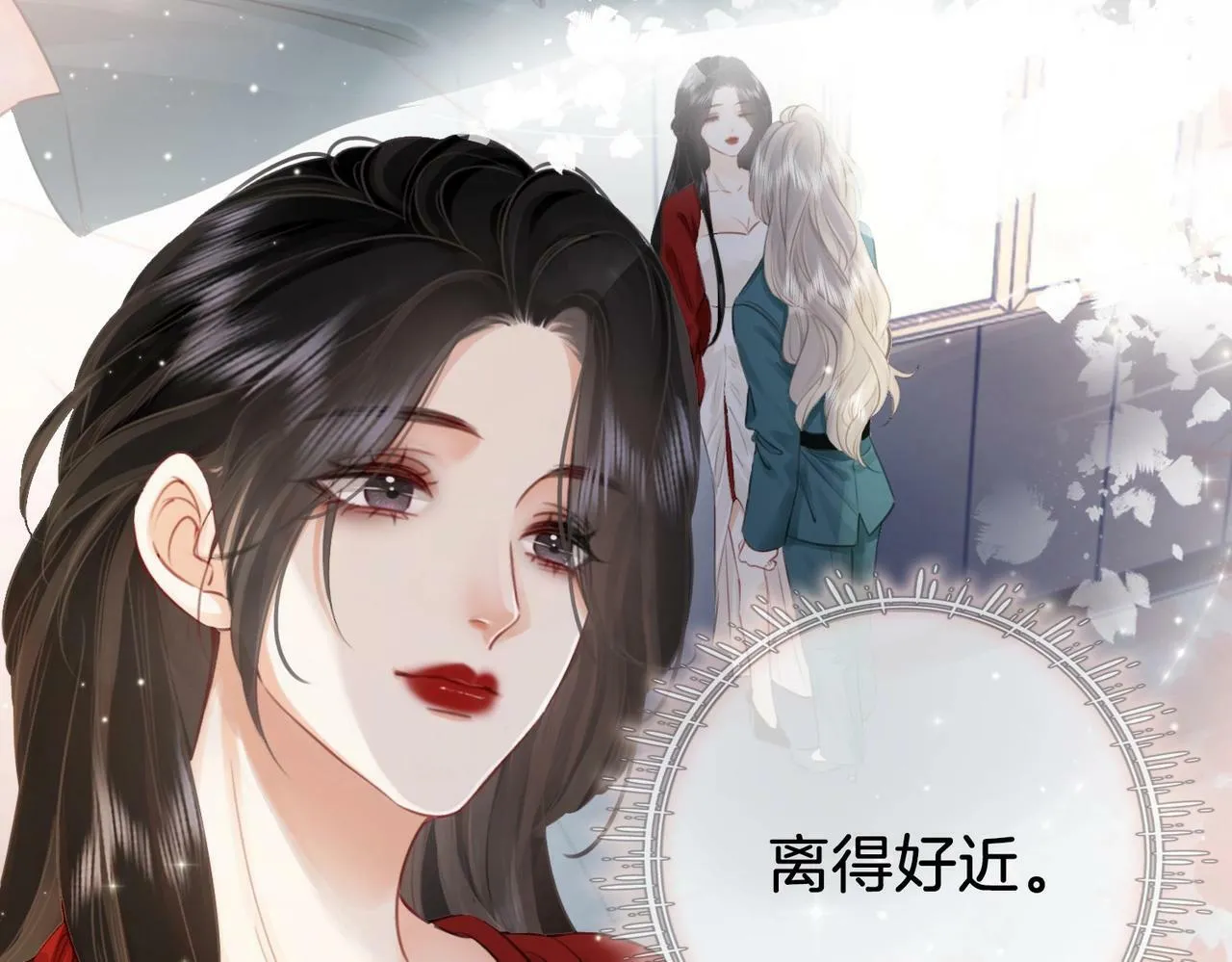 第2话 另有目的 第85页