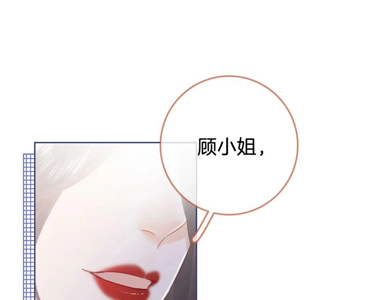 第2话 另有目的 第91页