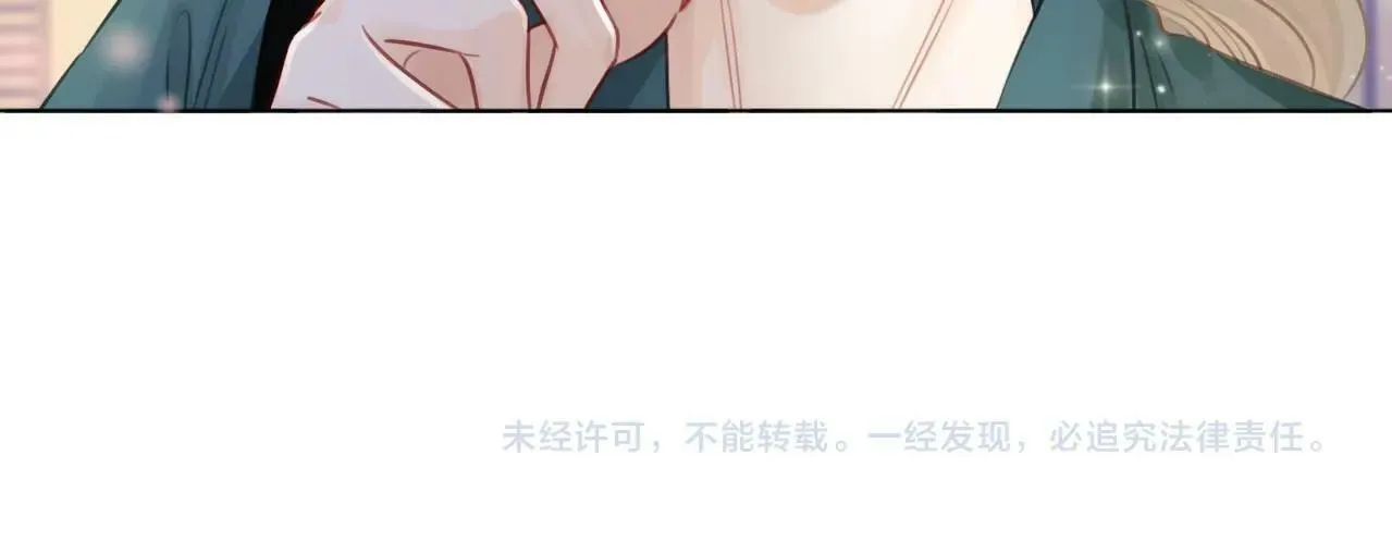 第2话 另有目的 第104页
