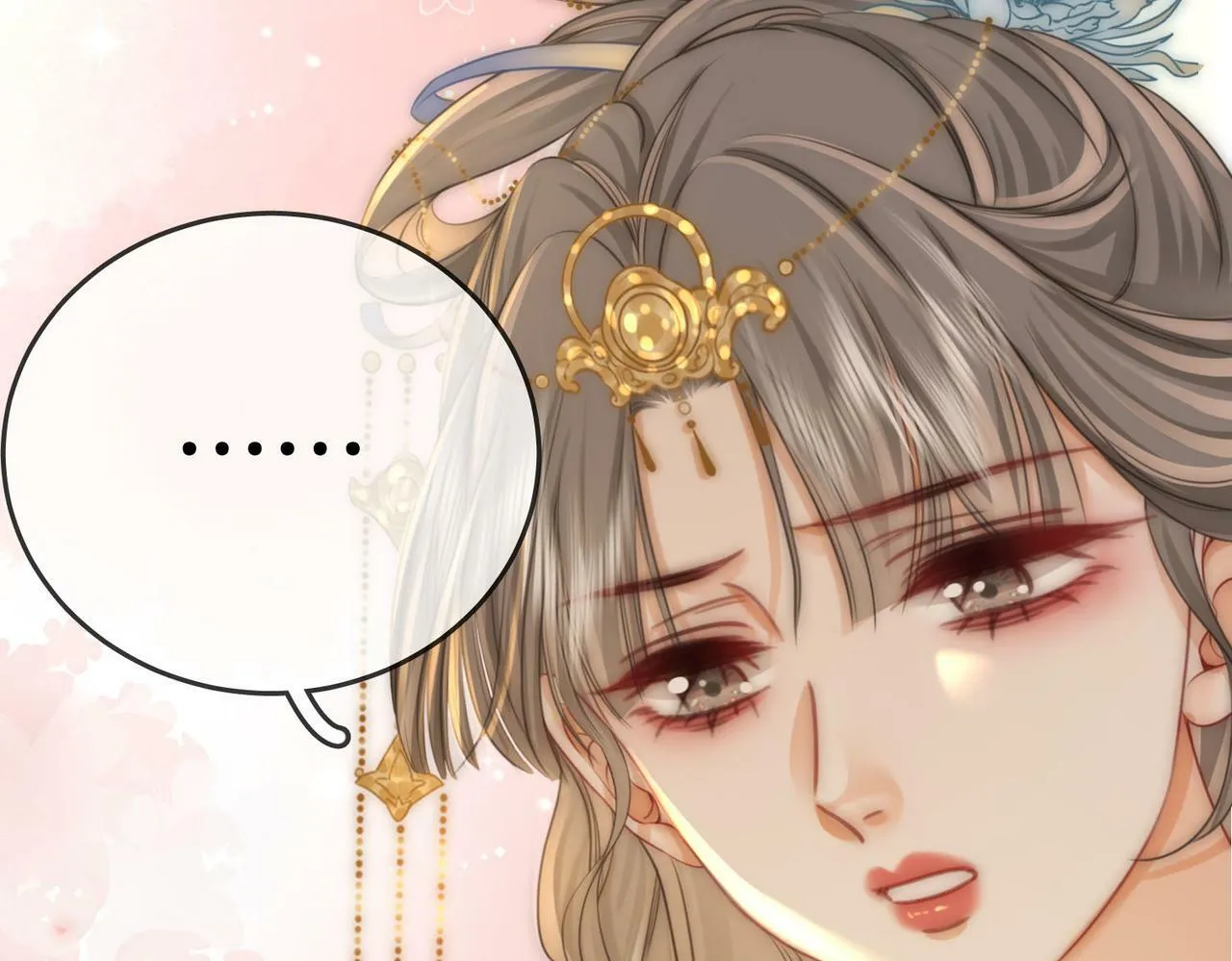 第26话 林铭苓的邀约 第31页