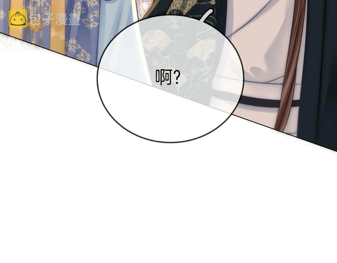 第26话 林铭苓的邀约 第35页