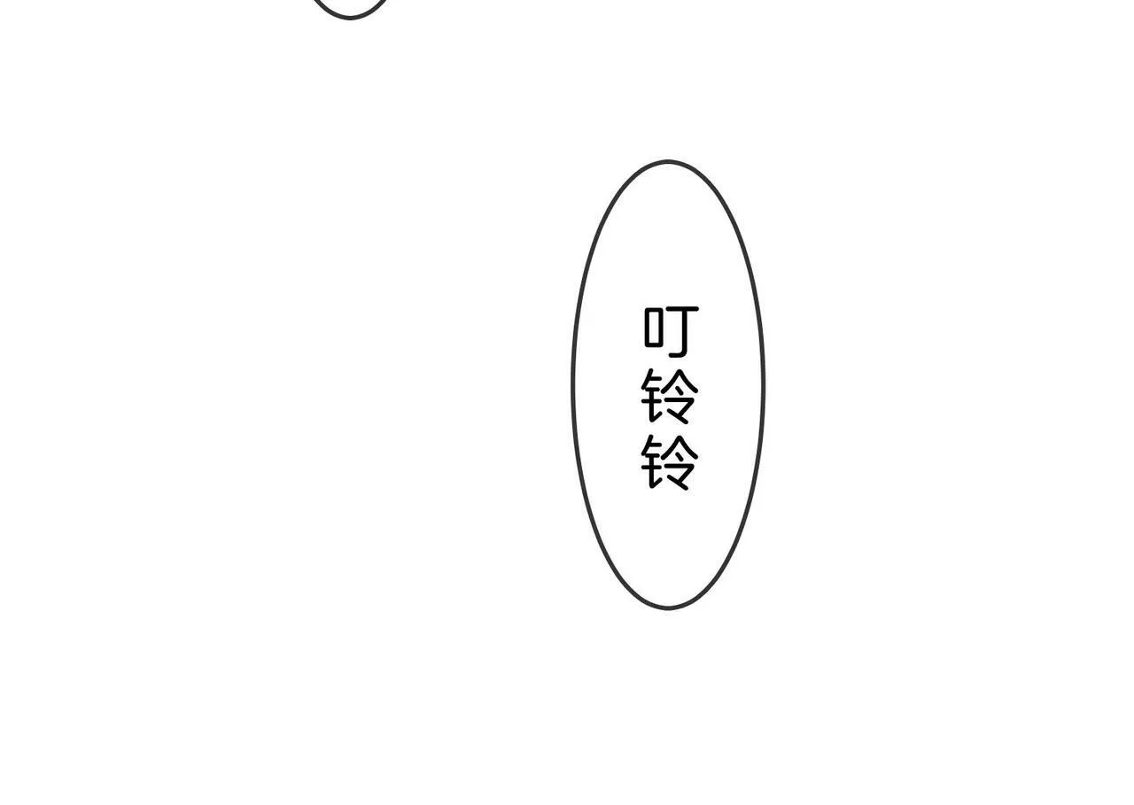 第26话 林铭苓的邀约 第68页