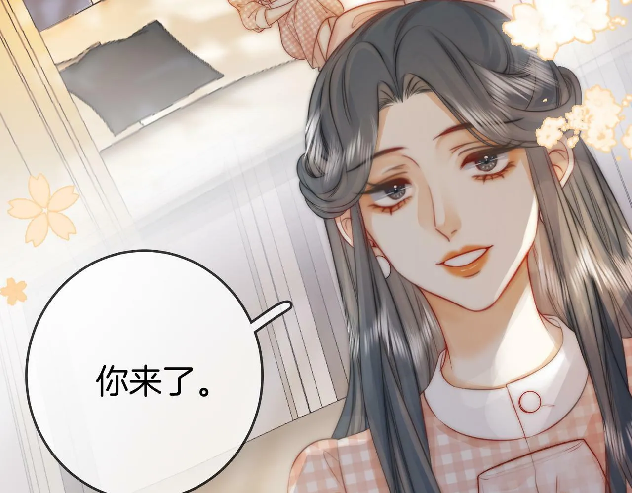 第26话 林铭苓的邀约 第105页
