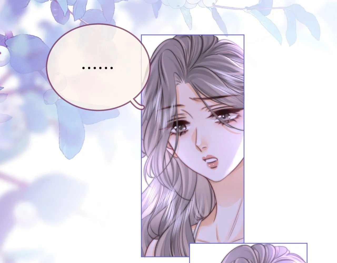 第31话 一起睡 第18页